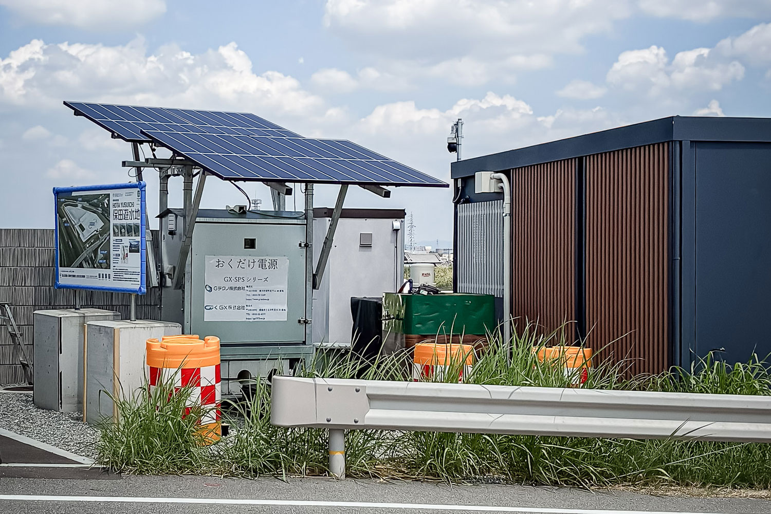 おくだけ電源GX-SPSシリーズ導入事例